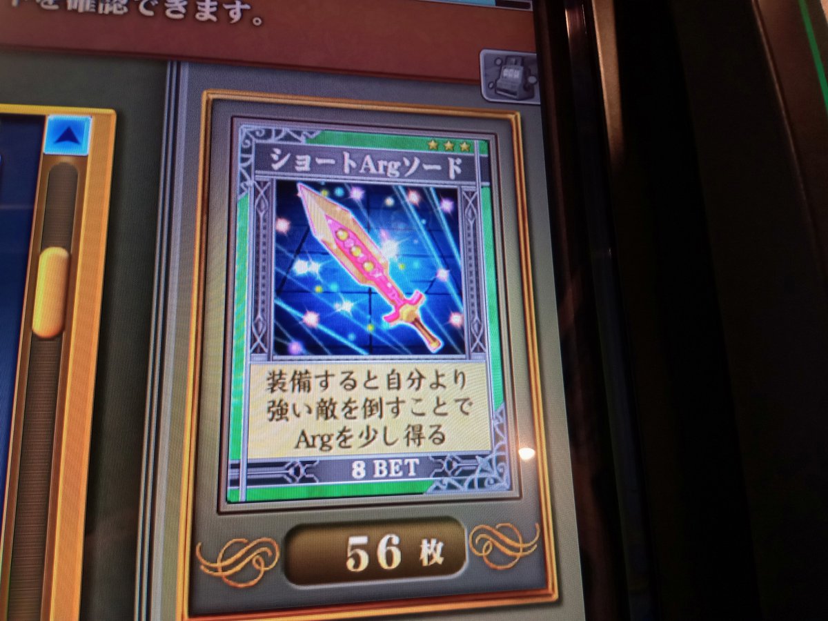 777333777d's tweet photo. スラで墓石を確保する事が出来ました✌️ショートアグソが少しあるので消化しようと思います！
#エルドラクラウン https://t.co/D7lZThgRM2