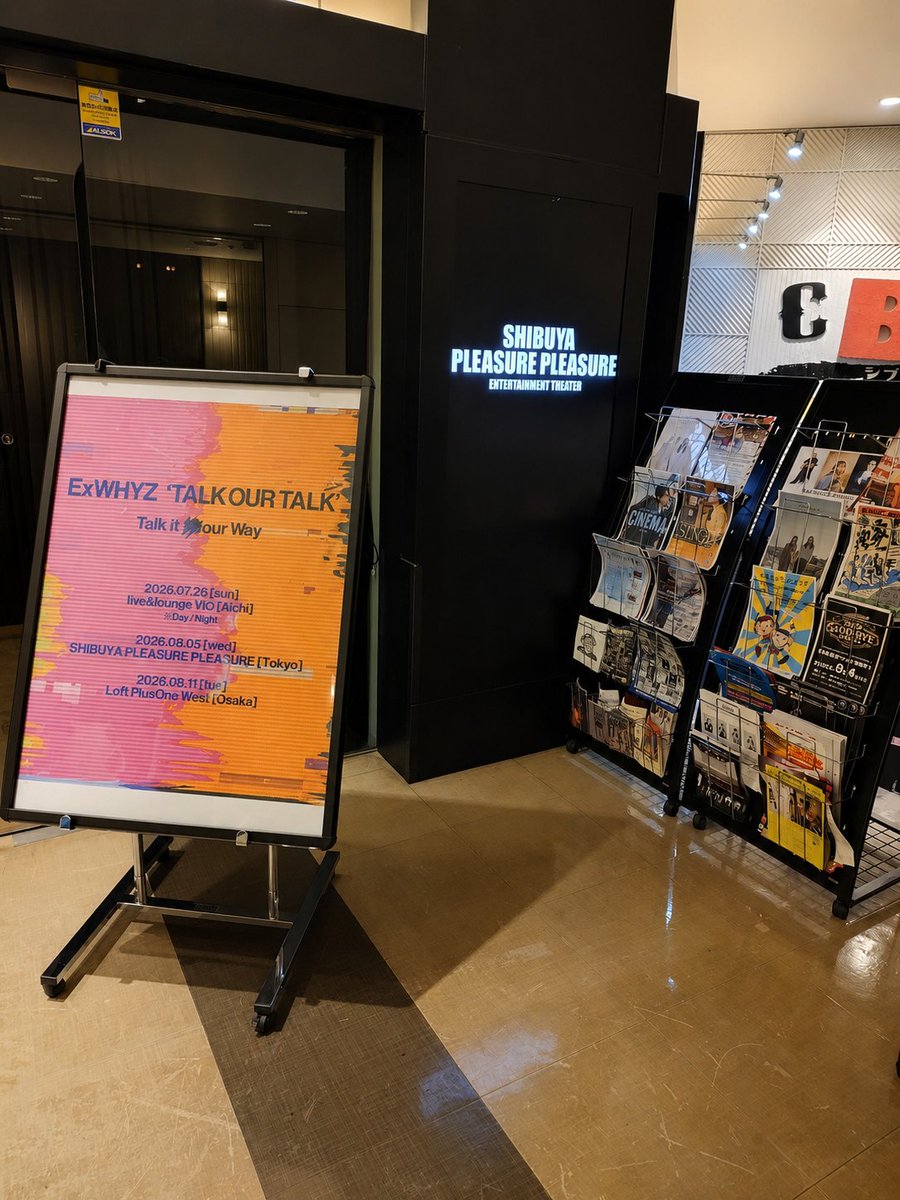 kazking0526's tweet photo. 𝐄𝐱𝐖𝐇𝐘𝐙 ‘𝐓𝐀𝐋𝐊 𝐎𝐔𝐑 𝐓𝐀𝐋𝐊’ 📍
SHIBUYA PLEASURE PLEASURE  に行ってきた｡
楽しかった! 一部動画で涙が出るほど笑った!
ただ･･･ﾋﾟﾝが全く合わず
yu-kiｻﾝの写真1枚しか載せられる写真が無かった｡
ﾗｽﾄも2階にしたから不安｡｡｡

#Exお喋りツアー
#ExWHYZ渋谷
#ExWHYZ_FADED https://t.co/feMolPvrQi