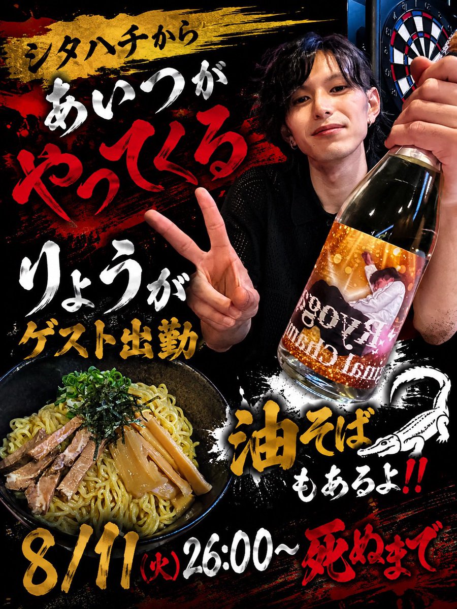 foxys_ofk's tweet photo. 皆さんこんばんは‼️
FOXYS🦊オープンです‼️

飲み放題30分500円と業界最安値🎉
3時間以上の滞在で5000円以上
お会計が上がらないって本当！？🤫

親不孝でカラオケ🎤やゲーム🎮
をしながらトラウマを残せる店です☺️

本日は
ゆう✂️
平井🐥
こうた🔥
でお待ちしてます‼️ https://t.co/0Rz1Z7gSxt