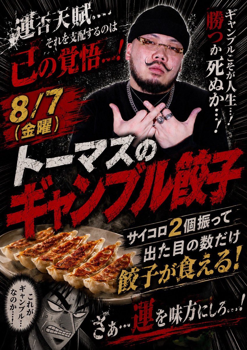 foxys_ofk's tweet photo. 皆さんこんばんは‼️
FOXYS🦊オープンです‼️

飲み放題30分500円と業界最安値🎉
3時間以上の滞在で5000円以上
お会計が上がらないって本当！？🤫

親不孝でカラオケ🎤やゲーム🎮
をしながらトラウマを残せる店です☺️

本日は
ゆう✂️
平井🐥
こうた🔥
でお待ちしてます‼️ https://t.co/0Rz1Z7gSxt
