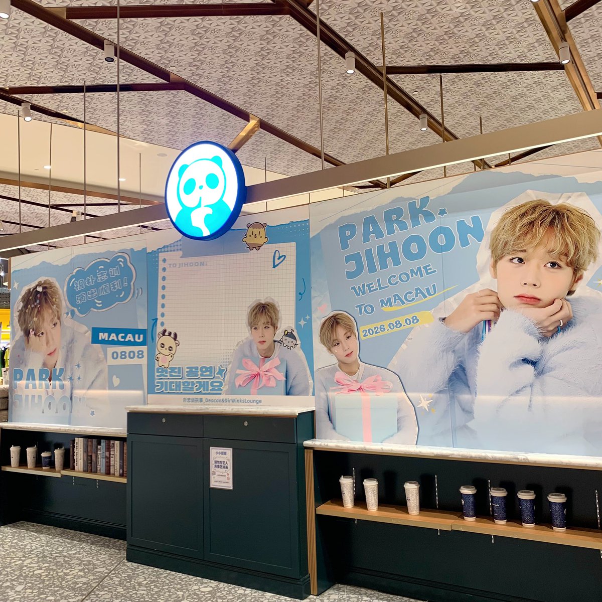 DirWinksLounge's tweet photo. @PJH_Deacon 현장 세팅이 완료되었어요~ 메이님들, 인증샷 찍으러 많이 놀러 와주세요! 💛💚💖

• 포토존 설치 기간: 8.5 ~ 8.8
• 응원물품 &amp; 메시지 보드 운영 시간: 8.8 11:00 ~ 21:00

#박지훈 #PARKJIHOON https://t.co/rZRRxheVRY