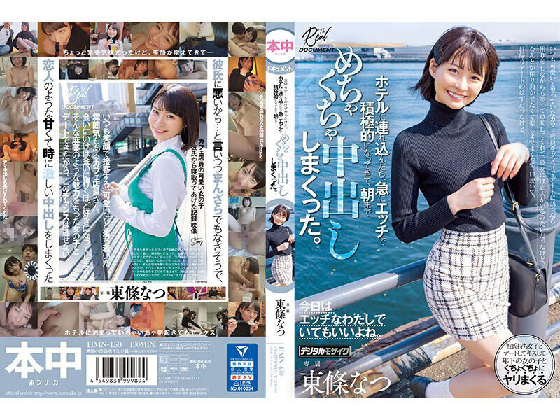 arairima1's tweet photo. 50％OFFキャンペーン
8月7日(金) 09:59 まで

一番工口い肉体関係。美女6名がデートしてひたすらナマでぐちょぐちょにヤ リまくり中 出ししまくった8時間
#新井リマ #松本いちか #東條なつ

🔽セール詳細はリプ欄へ🔽 https://t.co/96VWXIqvlR