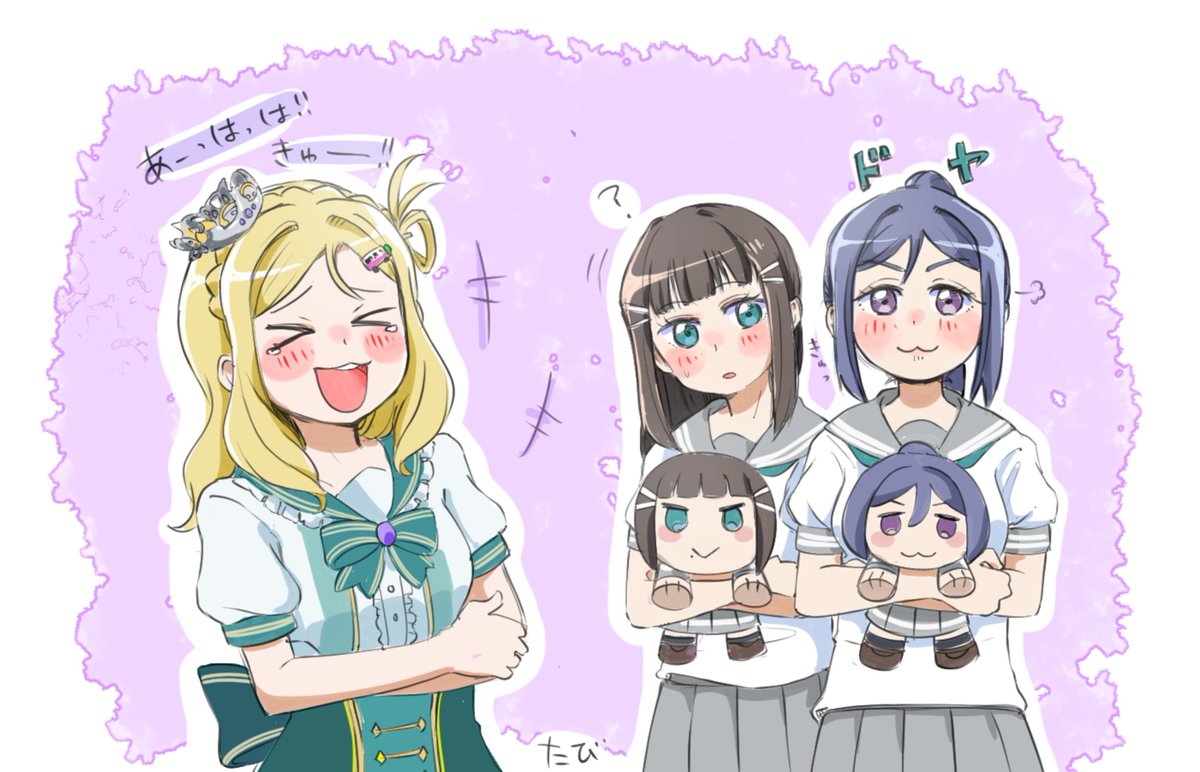 ukakoro2132's tweet photo. ファブ○ーズ鞠莉ちゃんの(｀･ω･´) https://t.co/ozYmvv9DFW