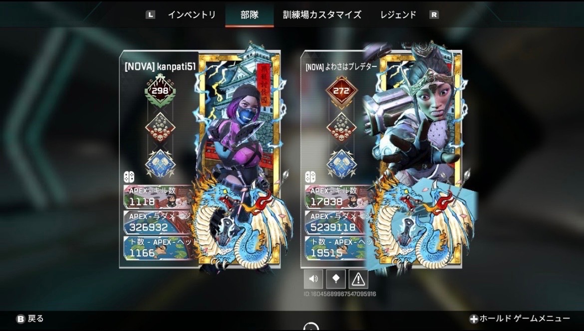 apexplayer99's tweet photo. SwitchAPEX一緒にやってくれた人ありがとうございました！オプとかで色んな人と沢山できて楽しかったです👍特によわさと米とりぃ仲良くしてくれてありがとね！Switch2買ったら誰かまたやりましょう🔥
#apex https://t.co/vpT19OtMRT
