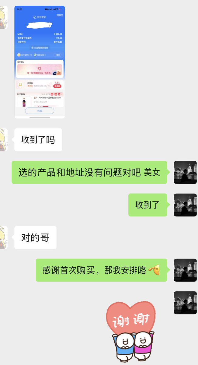 Muyaho_99's tweet photo. 今天也继续接单🫡
正常营业
需要韩国电子烟的可以找我哦
欢迎咨询
#韩国电子烟 #电子烟 #elfbar #巴博 #bubblemon #韩国代购 #malonebar
#冰神 #冰神pro #duke #冰暴 #冰暴pro https://t.co/RDe9bt0PYy