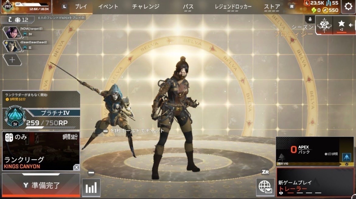 apexplayer99's tweet photo. SwitchAPEX一緒にやってくれた人ありがとうございました！オプとかで色んな人と沢山できて楽しかったです👍特によわさと米とりぃ仲良くしてくれてありがとね！Switch2買ったら誰かまたやりましょう🔥
#apex https://t.co/vpT19OtMRT