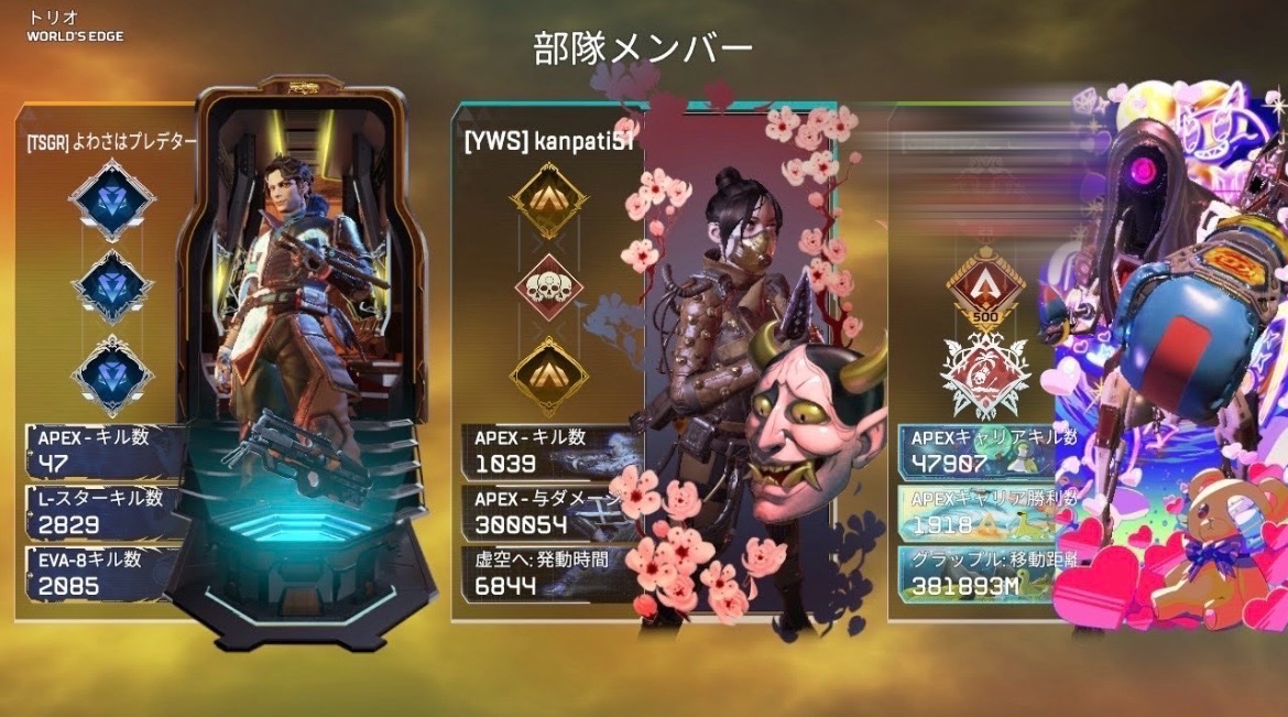 apexplayer99's tweet photo. SwitchAPEX一緒にやってくれた人ありがとうございました！オプとかで色んな人と沢山できて楽しかったです👍特によわさと米とりぃ仲良くしてくれてありがとね！Switch2買ったら誰かまたやりましょう🔥
#apex https://t.co/vpT19OtMRT
