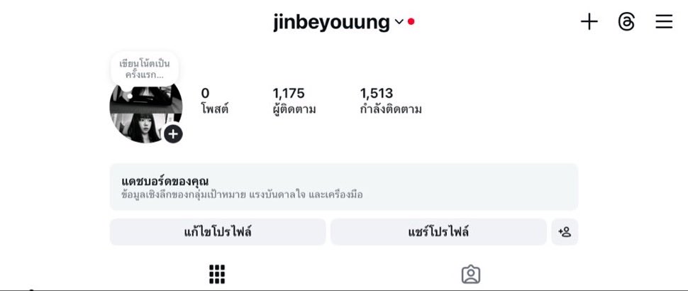 mii__rr99's tweet photo. 𓈒ִֺ♡𓂂    ขายไอจี  𓈒 💘แอคละ190฿

ไอจีฟอลไทยล้วน noต่างชาติ noปั๊ม ยกเมล เขียวทุกช่อง การเข้าถึงดี เปลี่ยนชื่อได้ ขายของ/ส่องคน/เล่นบอท

᱒ . ᱹ̫  สนใจทักไลน์ ♡ https://t.co/j7HZldbEIu  𓈒⠀݁💬🎀

#ขายแอคไอจี #ขายแอค #talkjustimg https://t.co/hII9ff8zfI