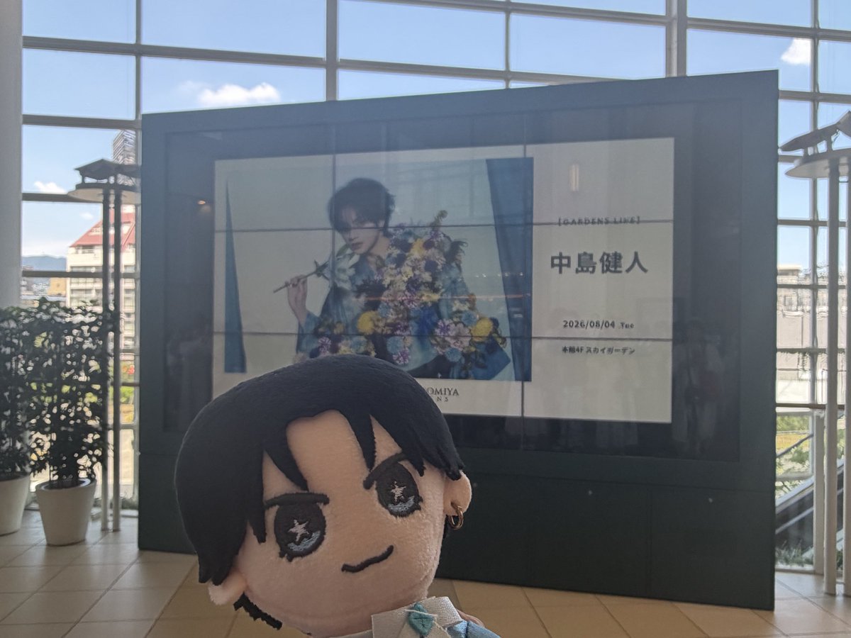 kinok038's tweet photo. キュン🫰最高だったー！！！一日経ってもまだ幸せ https://t.co/3NEciHjscs