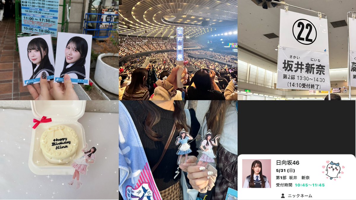 newsmile_heart's tweet photo. 坂井新奈ちゃん⏦ﾟ仲良くしてください( ߹꒳​߹ ) alt⤵️
 #おひさまと繋がりたい  #日向坂好きな人と繋がりたい  #日向坂好きな女オタさんと繋がりたい  #日向坂好きな女ヲタさんと繋がりたい  #坂井新奈 https://t.co/MwaYJeTO1N
