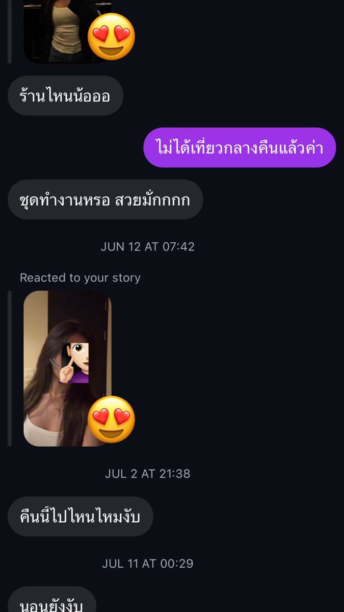 knowyouuuuu's tweet photo. คนที่ล็อค ไม่เคยทัก ส่วนคนที่ไม่รัก =
คุณพี่ก็มุ่งเกิน ชวนแค่ตอนกลางคืนอยู่อย่างนั้น🫩 หลังๆเลย ปิด reply เลย อยู่คนเดียวไปเลยจบๆ https://t.co/4YC43N0cju