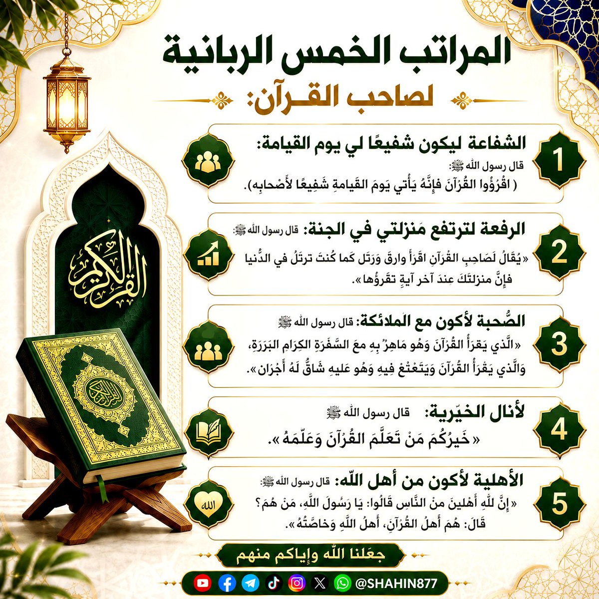 877_SHAHIN's tweet photo. https://t.co/1IqenfVYhq