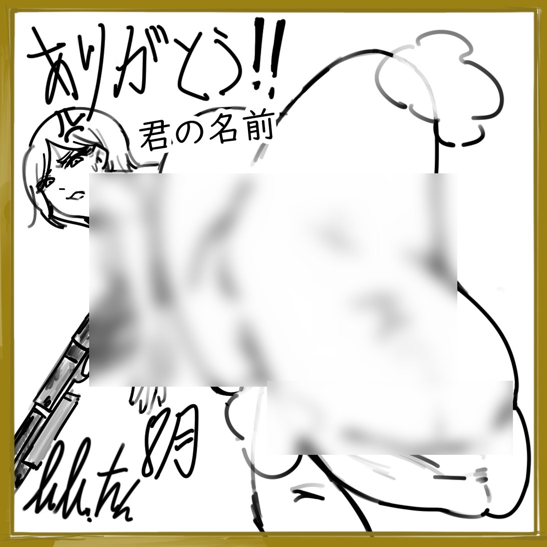 ffotona18's tweet photo. 奴隷プランの8月感謝カードが完成しました～
めっちゃハンターの足です。
The August thank-you card for the Slave Plan is finished～ 
It’s Meccha Hunter’s feet.
 #巨大娘 #足フェチ #踏みつ�� #feet #mecchachameleon #めっちゃカメレオン #Giantess https://t.co/9lmWbfgeRc