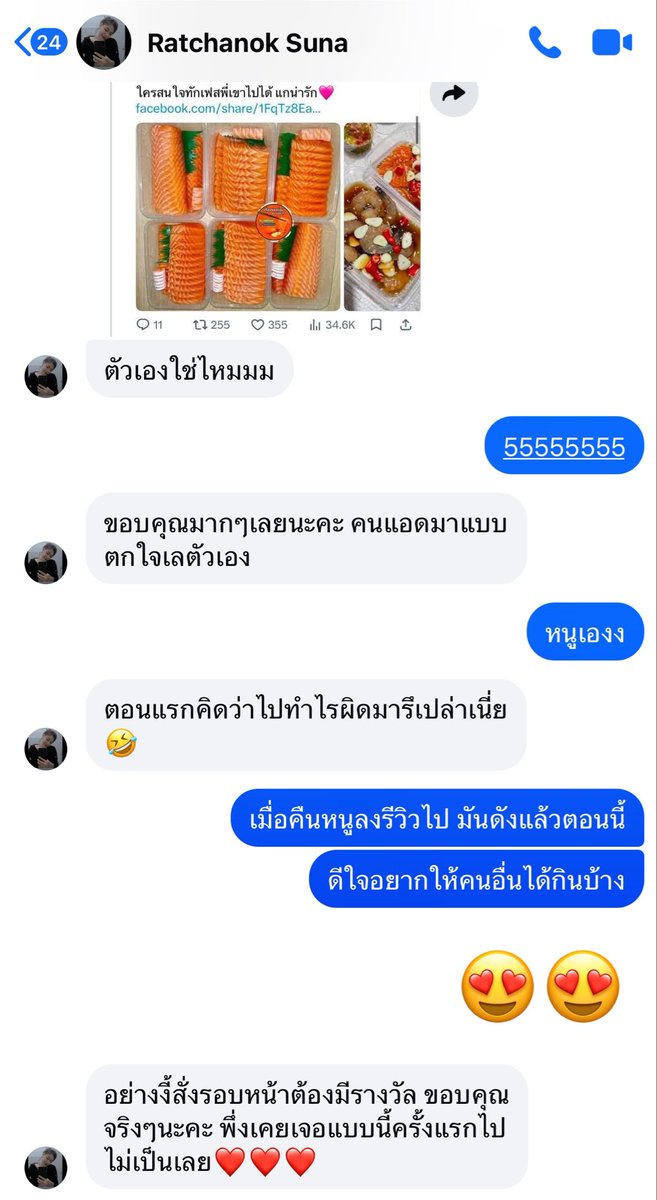 sorpor_simple's tweet photo. แม่ค้ารับเรื่องแล้ว5555 ชีบอกคนแอดเฟสไป 50 ++ คน ปังมากชาวเอ้ก https://t.co/BA6xjJHMgP