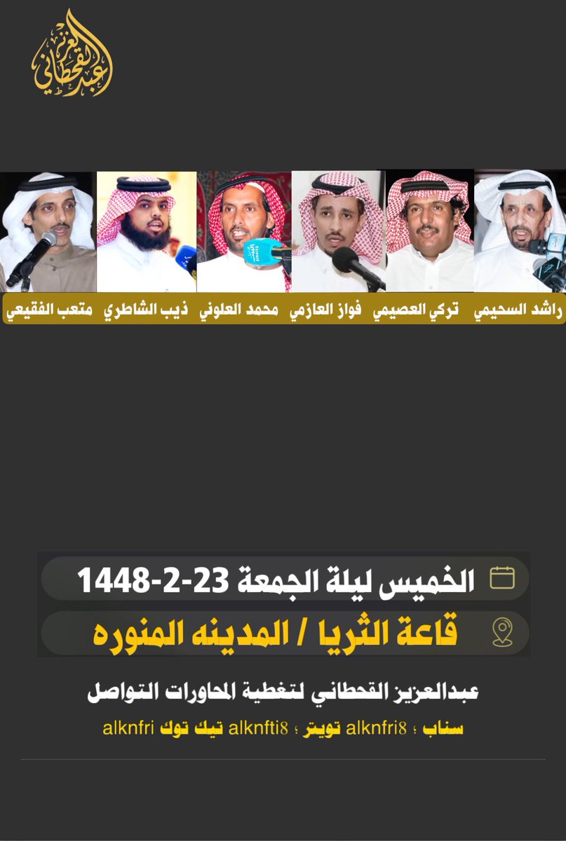 alknfri8 tweet picture