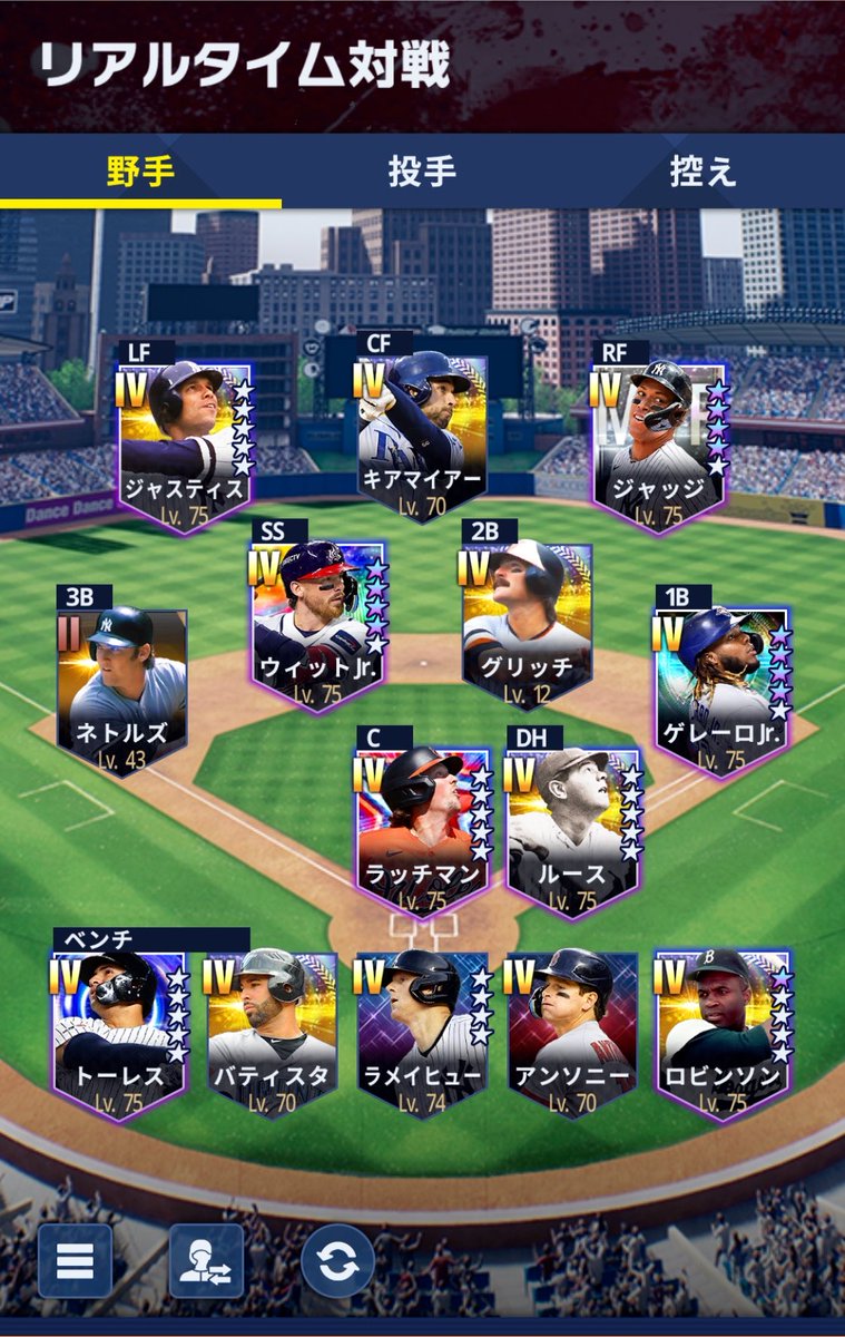 monechi_mlb's tweet photo. 地区縛りだとこんな感じかなぁ×  ̫ ×

ガチャしてネトルズ選手取ったら何とか戦えるかな߹߹ https://t.co/TRCk9xTMWp
