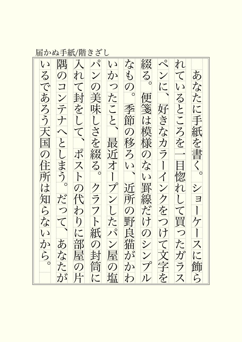 kizashi_steps's tweet photo. #夜更けの階 #200字掌編 #二百重
夜がおりる〜あれこれやっていたらいつの間にか日付が変わっている〜
今日は夜枠やれなかったけど、少し時間にゆとりを持って動けたし、やりたくても時間なくてやれなかったうちのこの飼育環境メンテナンスもできたので満足しました
明日こそ早起きしたい！おやんみ〜 https://t.co/mgrzEvWh5k