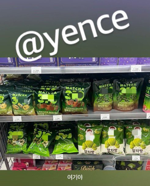 xoulsz's tweet photo. jeongwoo tagging yence when he saw a rack full of matcha sits on the same table as jeongwoo buying jl a pack of pokemon cards when he saw there was only one left 😭✋ love really is in the little things you remember… oh my jeujeutz ❤️‍🩹 https://t.co/VX9WG8htiP
