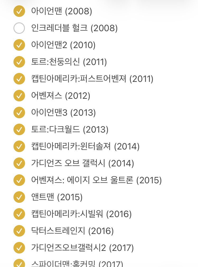 20_v_e's tweet photo. 스파이���맨 보고
마블 다시 입덕하려고
영화 순서 정리 해왔는데 https://t.co/msTNbNmTzh
