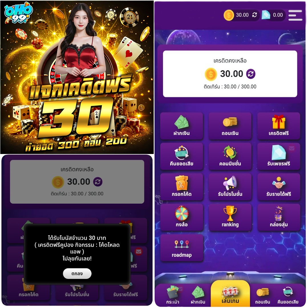 zolabett_'s tweet photo. ⚡เครดิตฟรี 30 สมาชิกใหม่
 ทำยอด 300 ถอน 300
📍เล่นสล็อตได้ทุกค่าย ✅

🧧โค้ด 30฿ 🔸62B73BFA

✅เฉพาะคน✅
🤙กดหัวใจ ♥️ กดรีทวิต 🔃

🎰สมัคร📱 https://t.co/wed25soZaK
 
#เครดิตฟรี50 #เครดิตฟรีล่าสุด
#เครดิตฟรี100 #เครดิตฟรี
#เครดิตฟรีสมาชิกใหม่ 
#เครดิตฟรีกรอกโค้ด https://t.co/oHJ2sJhITy