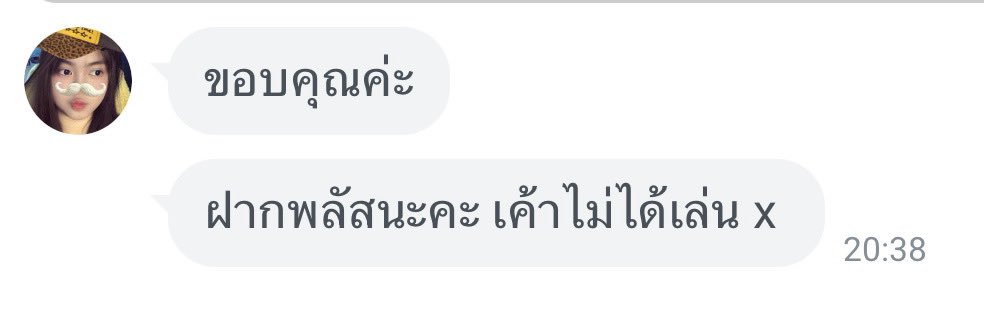_ichigona's tweet photo. ฝากพลัสสส https://t.co/Uhqqtg1nar