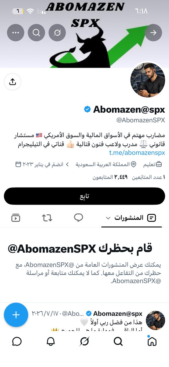 x2x1l's tweet photo. @M7_207 @AbomazenSPX حظرني لانه مايقدر يرد وينكر 😂😂😂 https://t.co/pCOYoJCvLr
