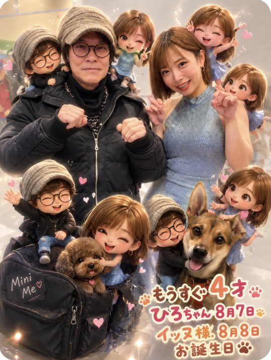 mm014680's tweet photo. 8月7日　チビ犬4才になります！トイプードル　2才くらいから体重も変わらないので歳を取ってる実感が全くないです。でも一緒になって4年経つんですね。誕生日に向けて部屋の飾り付けなど準備していきます！
#紗倉まな 
#イッヌ様 
#ひろちゃん https://t.co/rFM0L28fBa