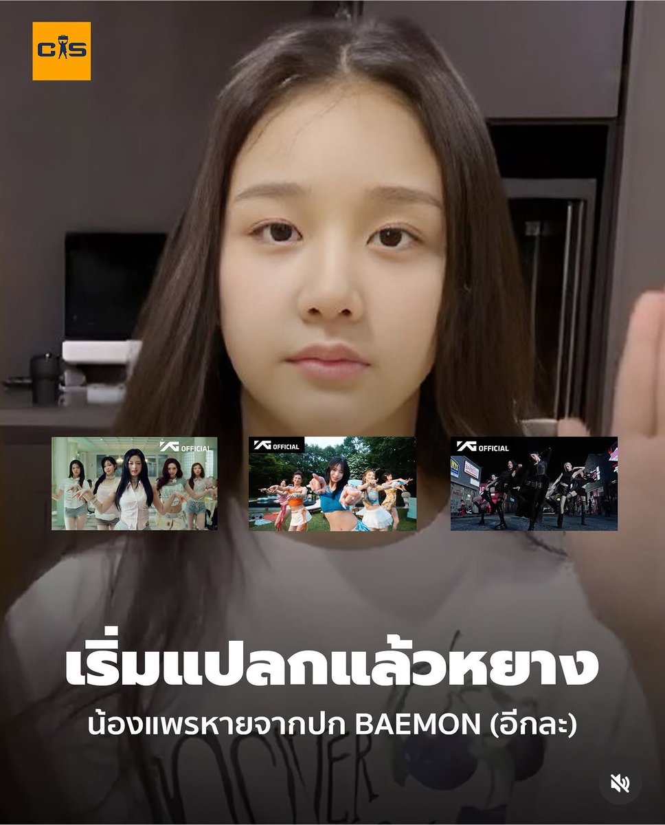 itfeelstory's tweet photo. เห็นน้องดังหน่อยไม่ได้เลย อีหยางกันซีนตลอด https://t.co/ARvVrLvsEo