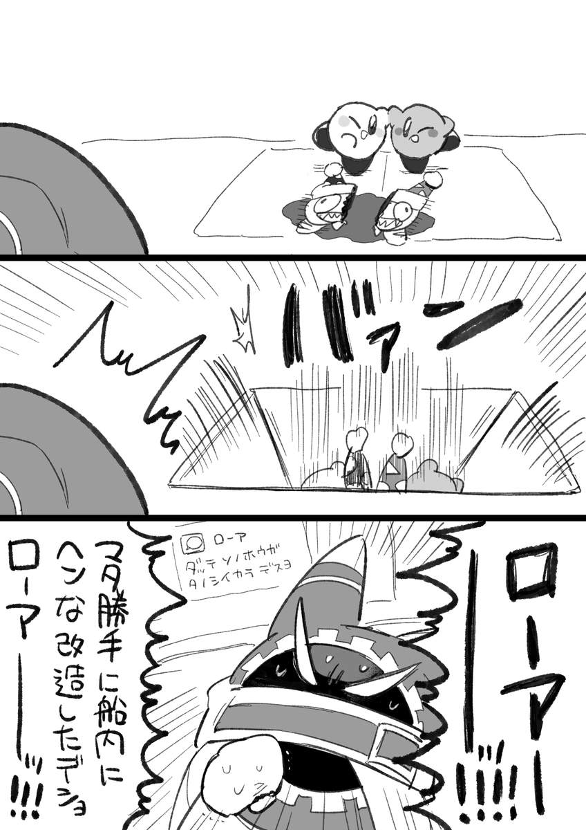 poyoyoiyo's tweet photo. ショートコント https://t.co/ImXSgGxQRy