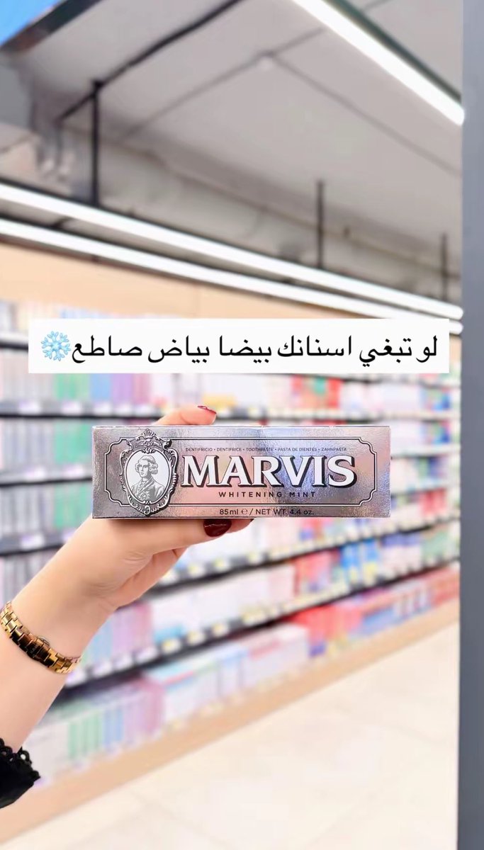nllil90's tweet photo. عشق تطبيق دارً الاميرات  كل شي عندهم 🤍🤍✨
اسعار حلوه وتوصيل سرييييييع
وهذا كوبـون كود خـصّم دار الاميرات (  XX69  ) https://t.co/nAv0tFDsMh