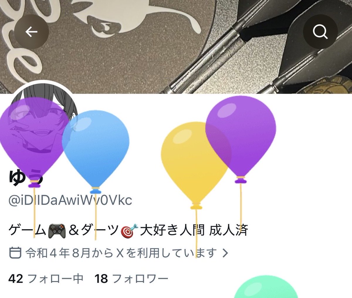 iDIIDaAwiWv0Vkc's tweet photo. 爆誕
生まれ申した https://t.co/cJC9yW7Lvg
