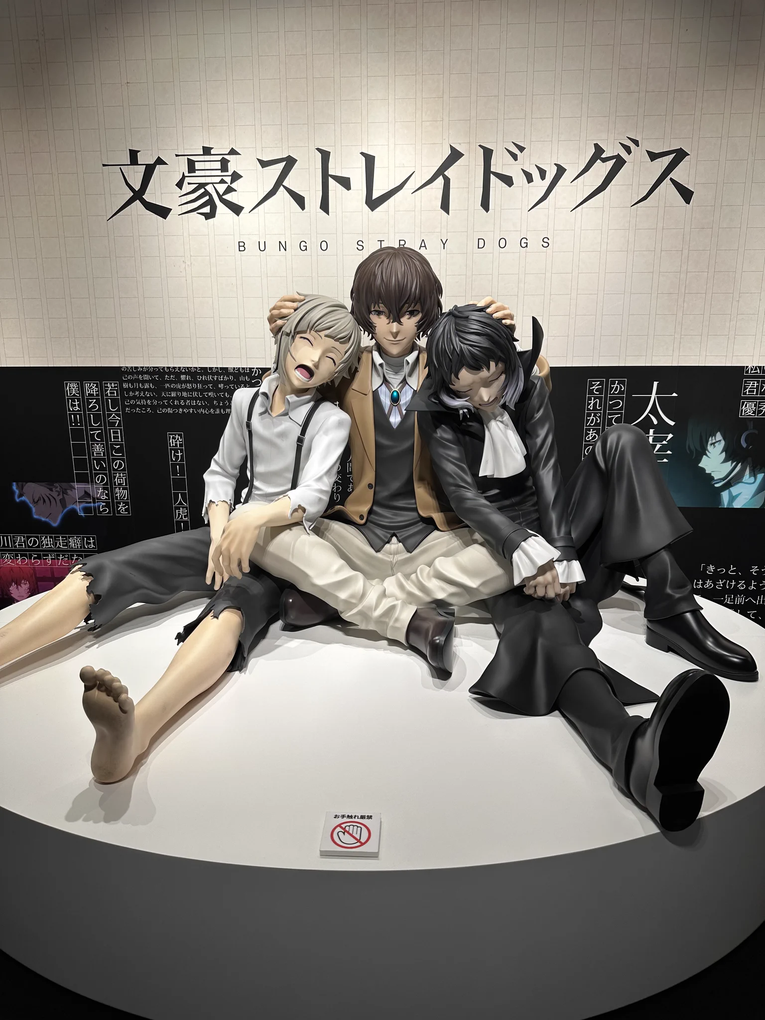 文スト ART & DESIGN EXHIBITION 中原中也 ぺのれり on X: 