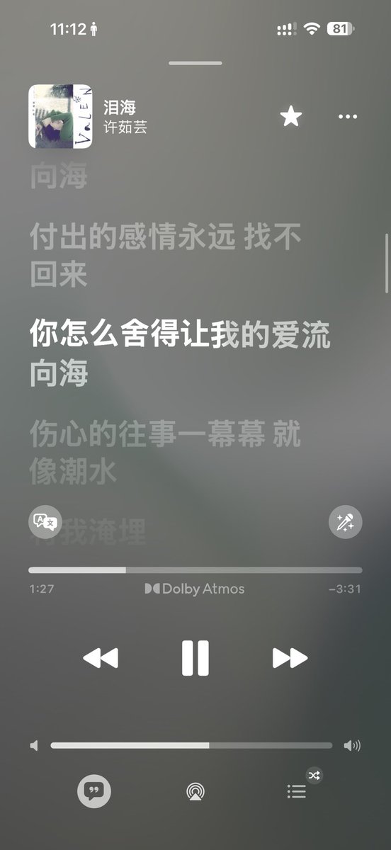 Xiane2849's tweet photo. 泪海. https://t.co/mXifP4ZrDT