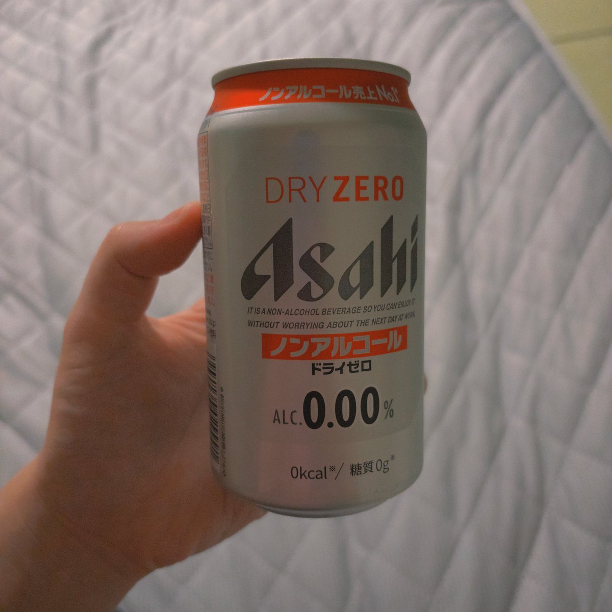 sayoko_147's tweet photo. アサヒのノンアルうまい！
ビール飲みたい欲はこれで抑えれてる https://t.co/gLe1Cdy9xT