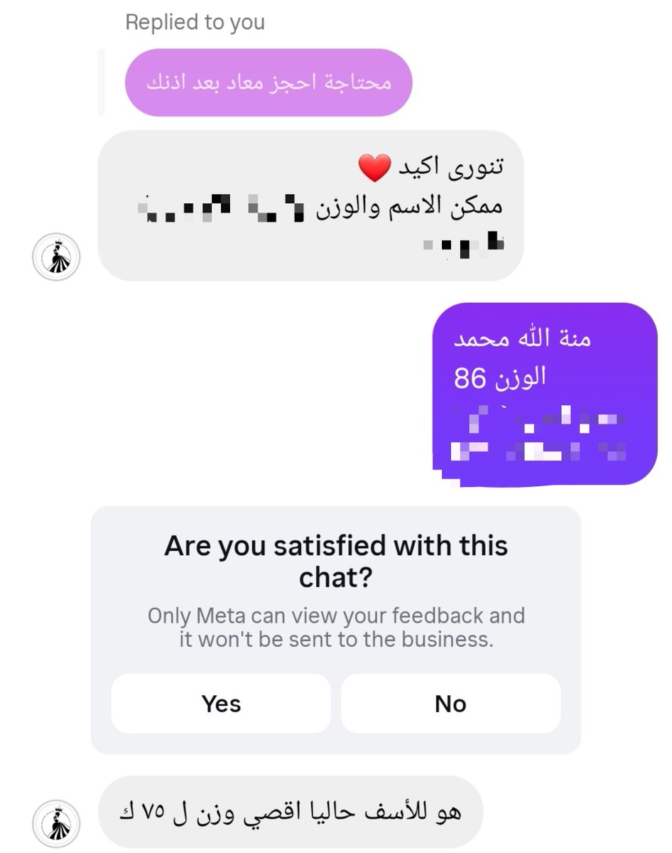 MannoohM's tweet photo. هو من امتى فساتين بقت بالكيلو؟! 🙂
والاهم انا إمتى بقيت برة الكاتيجوري؟ https://t.co/w9kdzWBgfs