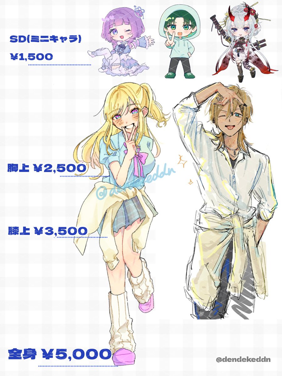 dendekeddn's tweet photo. ◇   有償イラスト依頼募集   ◇

8月中納品可能◎
ミニキャラ、1枚絵、立ち絵、など
詳しくは画像とbio欄のリトリンをご参照願います🌷

#有償依頼 #イラスト依頼 https://t.co/ghr4RxkHpr