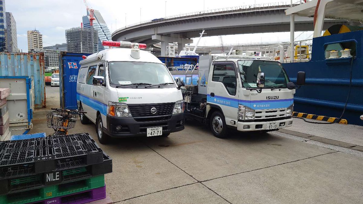 tocho_suido's tweet photo. 【令和８年三宅島土砂災害への対応】（水道局）8月1日に三宅島内で発生した斜面崩落により一部地域で断水が発生しており、当局から職員と給水車等の派遣により、応急給水及び応急復旧支援を行います。
 詳細はこちら→https://t.co/cUcK0bY7Ob https://t.co/NnzI4octTu