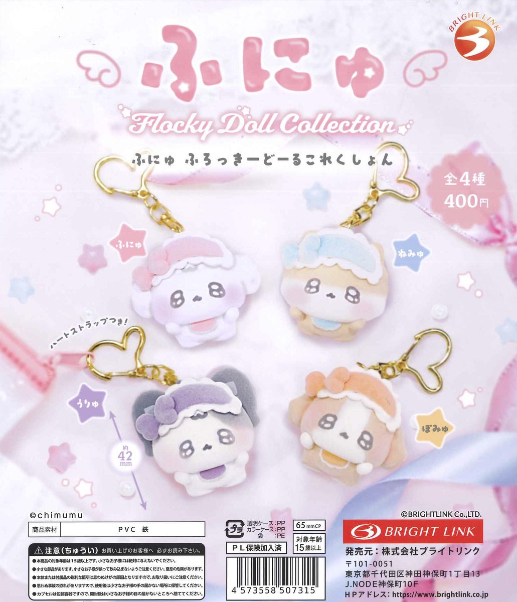 ふにゅ︎︎☁️ (@funyu030) / Posts / X