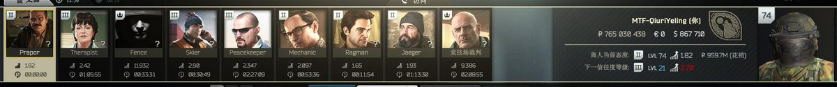 QiuriYeling's tweet photo. @nikgeneburn Can you give me back the PVP merchant favor? I've completed all my tasks and can't get any favor. https://t.co/sKTUcep1Se