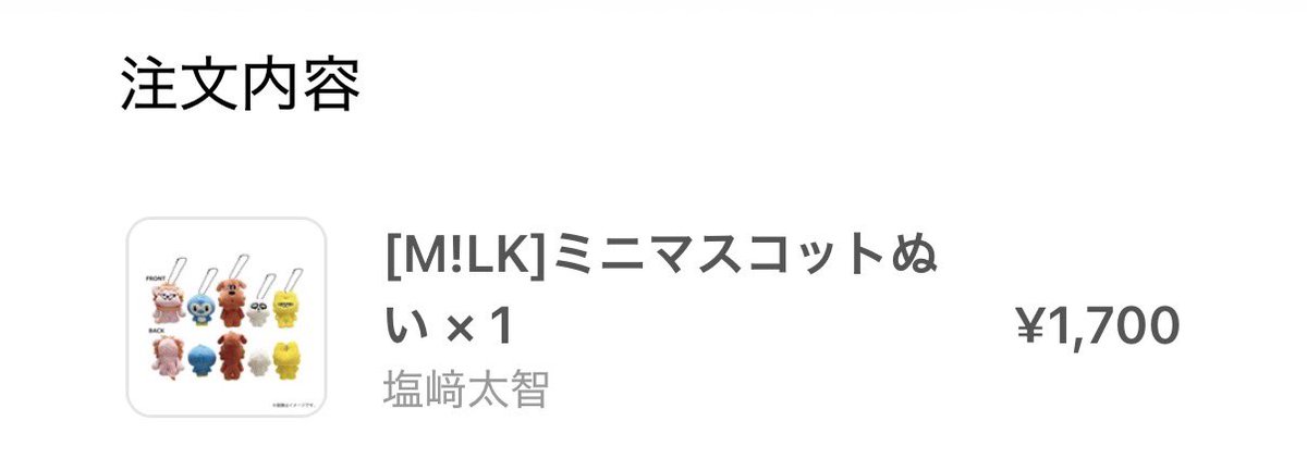 koki_rm841's tweet photo. ちょうど誕生日らへんに届くらしい✌️✌️ https://t.co/cDgWWpETA5