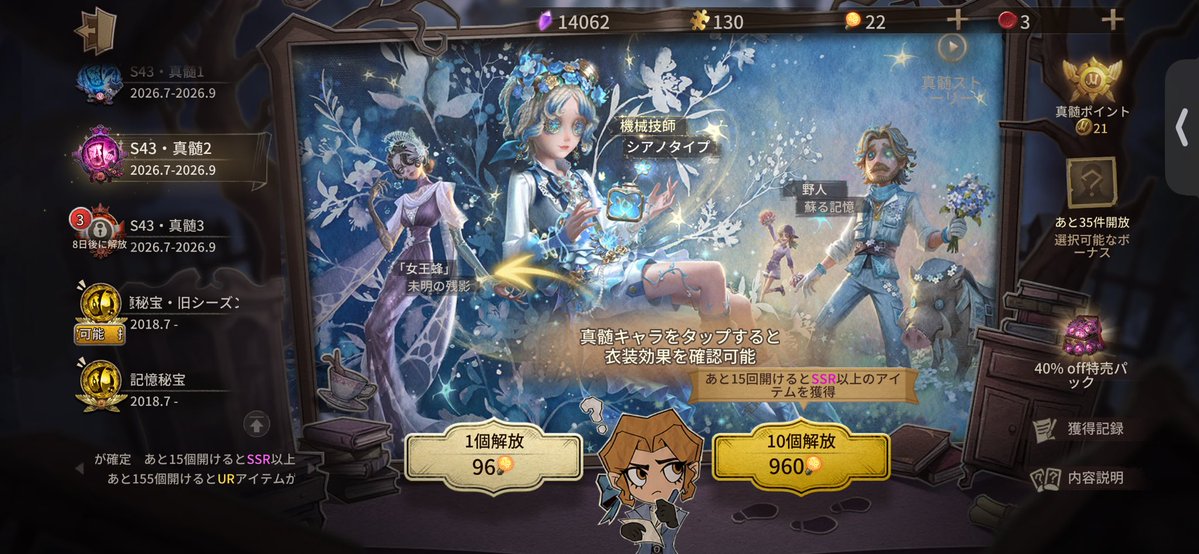 SH10D4Y0's tweet photo. すみませんいつになったらSSRいじょうのやつはでますかね。お金ないから課金はしたくないんですけど https://t.co/WQ3blSjhc9