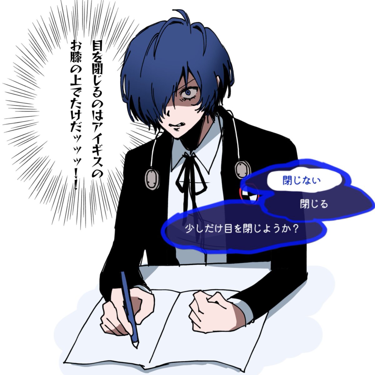 zero_arcana's tweet photo. リロードプレイ時の落書き発見
もちろん恋人はアイギス https://t.co/Q5Bo3M3Eck