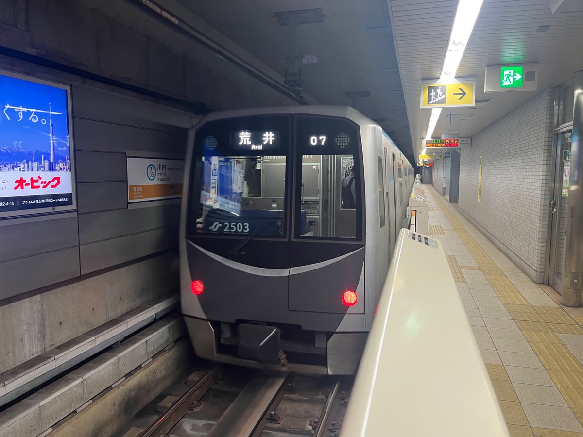 rakuseitekken's tweet photo. 中の人は本日仙台にいました
東西線のデザインかっこいいですね！

明日からは模型コンテストが始まります。ぜひ新宿三角広場までお越しください（詳細は後ほどご案内します）！ https://t.co/jPJPCgxdmd