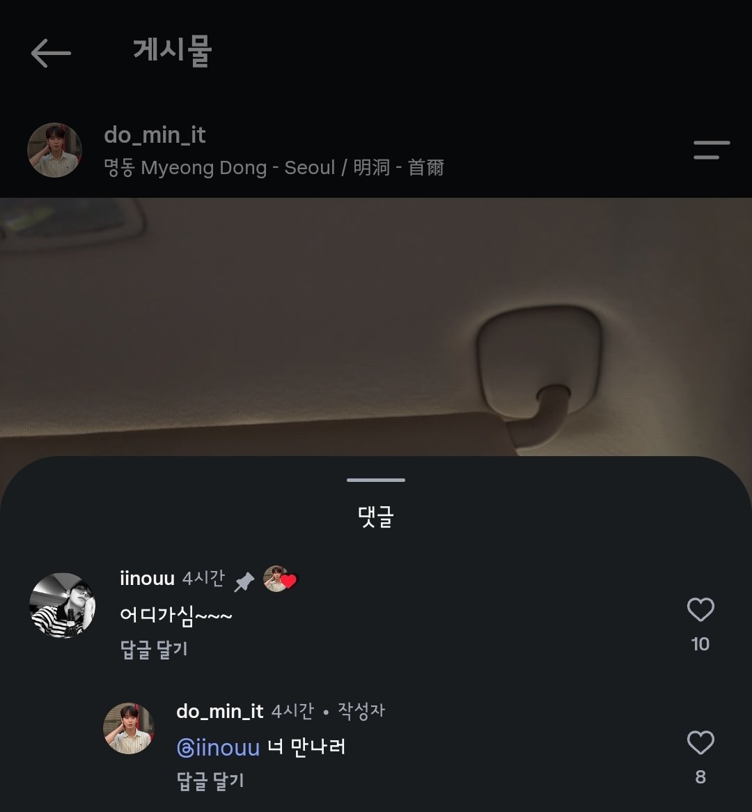 t2u_ki's tweet photo. 하절기 배우들 댓글 귀엽닼ㅋㅋㅋ https://t.co/sD1mnaa4dK