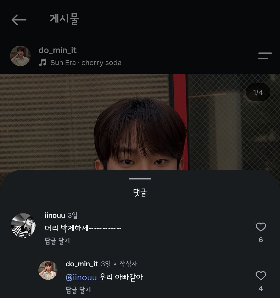 t2u_ki's tweet photo. 하절기 배우들 댓글 귀엽닼ㅋㅋㅋ https://t.co/sD1mnaa4dK