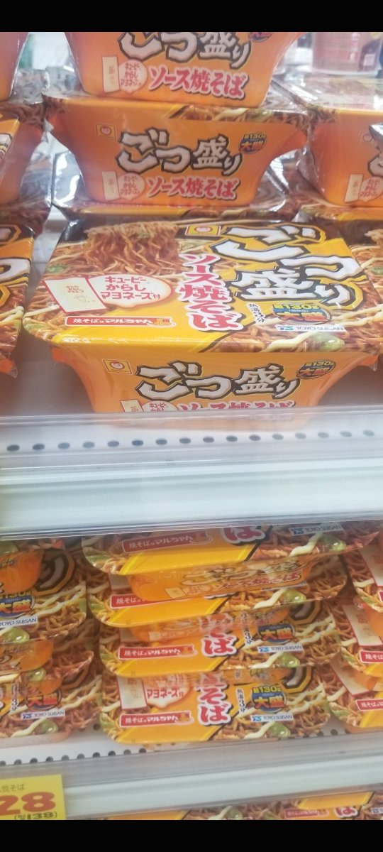 amimakFandelu's tweet photo. ほ、ほんとはね
ごつ盛りの中に
ライスもりもりいれるだけで
ほんと十分なんだ😣

味変で時々
ごつ盛りしおやきそば
(  ￢ ω ￢  )

皆様おつかれさま🙏
炭水化物ON炭水化物が恋しすぎる https://t.co/gJN8TJAMsf