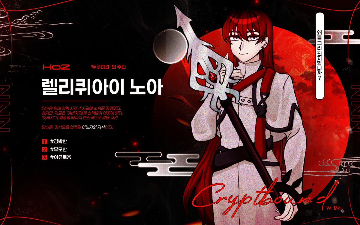 MainTRPG's tweet photo. #TRPG_트친소
은닉하고 마기로기에 최근 맛들였어요 같이 갈 트친을 구해요 
마음 남겨주시거나 선팔 주세요! https://t.co/mUOp7spLBI