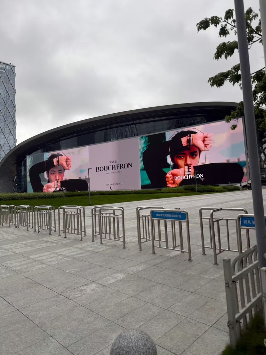 xzmelons's tweet photo. #XiaoZhan’s double giant ad in Shenzhen!
Global brand ambassador for YSL beauty and global brand ambassador for Boucheron! Luxury king! 👑🔥 https://t.co/hRnBIIQrFy