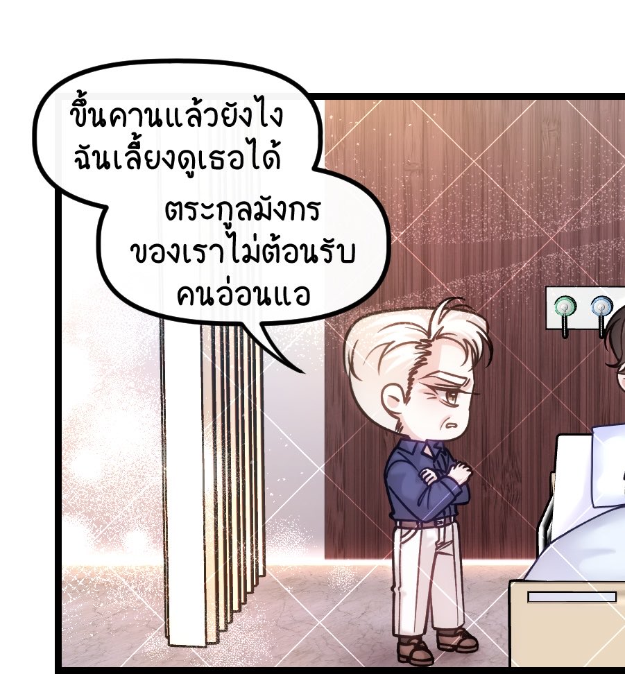love_novell's tweet photo. สปอยล์นิยายเรื่องถัดไป น้องลาวาค่ะ 💖
#ลวงรักลาวา 
.
.
Comic chibi by INKTIARA ( @nekopeach111 ) https://t.co/6jOgZlY2Ez
