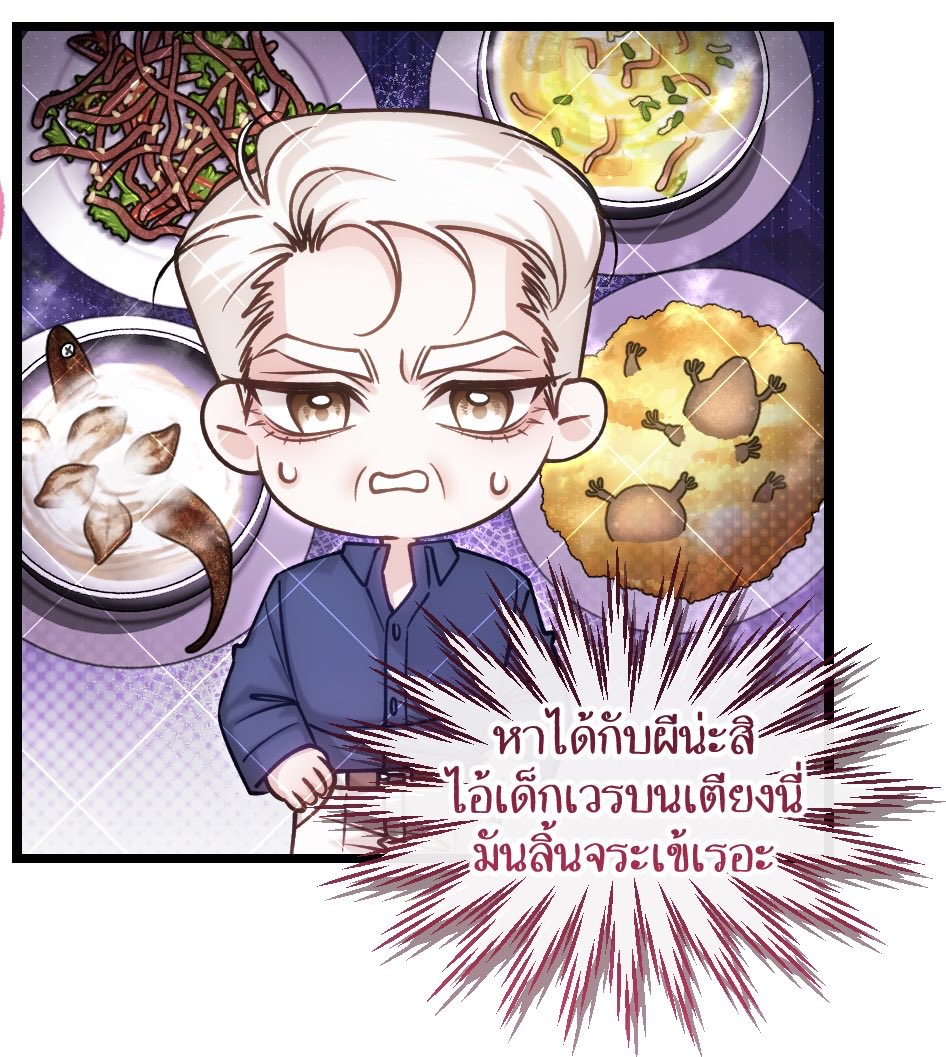 love_novell's tweet photo. สปอยล์นิยายเรื่องถัดไป น้องลาวาค่ะ 💖
#ลวงรักลาวา 
.
.
Comic chibi by INKTIARA ( @nekopeach111 ) https://t.co/6jOgZlY2Ez